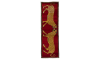 Handmade Qashqai Rug In Wool & Red Color Fars (301×60 cm)