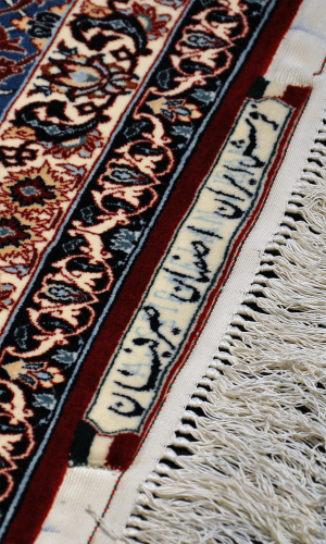 Handmade Rug in Super Fine Wool Seirafian Brand Isfahan | 244×154 cm | SHAAH ABBAASY(Palmette flower)